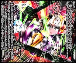 Page 305 of hīrō kuro neko vs kankaku kyōyū OB ‼ kage kaku enkaku chōkyō de yuki ma kuri ‼～ seigi no mikata no rīdā kara kuri chi 〇 po onaho ni ochiru shunkan ～