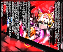 Page 308 of hīrō kuro neko vs kankaku kyōyū OB ‼ kage kaku enkaku chōkyō de yuki ma kuri ‼～ seigi no mikata no rīdā kara kuri chi 〇 po onaho ni ochiru shunkan ～