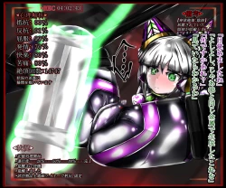 Page 327 of hīrō kuro neko vs kankaku kyōyū OB ‼ kage kaku enkaku chōkyō de yuki ma kuri ‼～ seigi no mikata no rīdā kara kuri chi 〇 po onaho ni ochiru shunkan ～