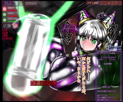 Page 328 of hīrō kuro neko vs kankaku kyōyū OB ‼ kage kaku enkaku chōkyō de yuki ma kuri ‼～ seigi no mikata no rīdā kara kuri chi 〇 po onaho ni ochiru shunkan ～