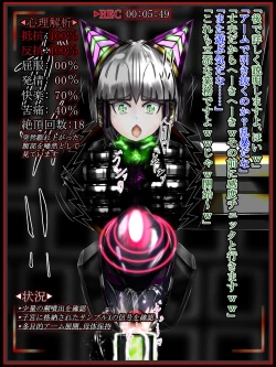 Page 49 of hīrō kuro neko vs kankaku kyōyū OB ‼ kage kaku enkaku chōkyō de yuki ma kuri ‼～ seigi no mikata no rīdā kara kuri chi 〇 po onaho ni ochiru shunkan ～