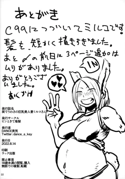 Page 21 of Machi de Uwasa no Kyonyuu Bijin Hitozuma Mirko-san