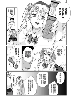 Page 42 of Hissatsu Onee-san 2 | 必殺大姐姐2