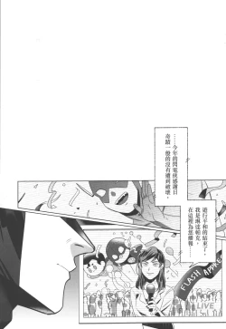 Page 2 of Flash Appreciation Day