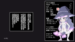 Page 11 of Futanari  Majo no Oyome-san 3