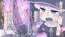 Page 25 of Futanari  Majo no Oyome-san 3