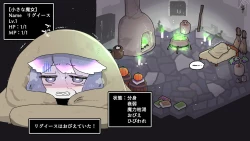 Page 41 of Futanari  Majo no Oyome-san 3