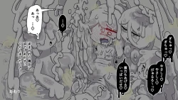 Page 51 of Futanari  Majo no Oyome-san 3