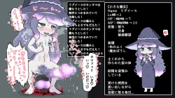 Page 5 of Futanari  Majo no Oyome-san 3