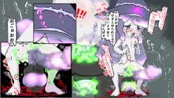 Page 7 of Futanari  Majo no Oyome-san 3