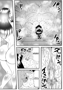 Page 43 of My old babysitter, who I haven’t seen in ten years, has gained weight and became monstrous | Zutto Akogarete Ita Otonari no Oneenenburi ni Atte Mitara Kusodebu Monster to Kashite