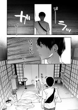 Page 5 of Kusozako mesuochi kitsunedanshi hon. | A Book About a Shitty Smallfry Bitchboy Fox