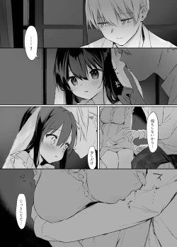 Page 26 of Usagi to KainushiRabbit and Owner. Prelude