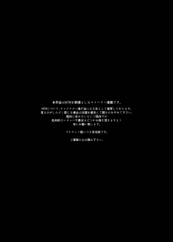 Page 3 of Usagi to KainushiRabbit and Owner. Prelude