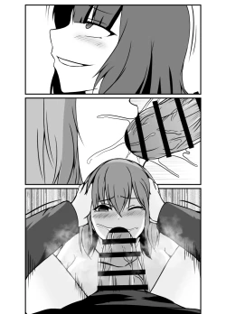 Page 39 of Kisei Rasshu Josei Sharyou