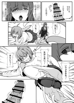 Page 9 of Kisei Rasshu Josei Sharyou