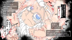 Page 38 of jidō ningyō meikyū tansaki | Maze exploration record of an automaton