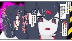 Page 41 of jidō ningyō meikyū tansaki | Maze exploration record of an automaton