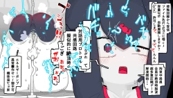 Page 42 of jidō ningyō meikyū tansaki | Maze exploration record of an automaton