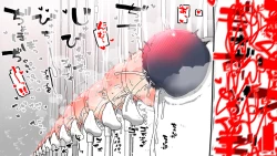 Page 46 of jidō ningyō meikyū tansaki | Maze exploration record of an automaton