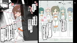 Page 68 of jidō ningyō meikyū tansaki | Maze exploration record of an automaton