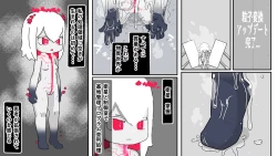 Page 79 of jidō ningyō meikyū tansaki | Maze exploration record of an automaton