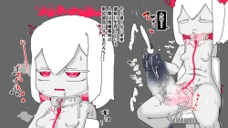 Page 87 of jidō ningyō meikyū tansaki | Maze exploration record of an automaton