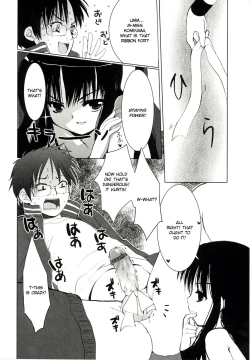 Page 8 of "Houkago" Series Ch. 13