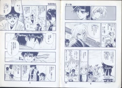 Page 4 of Rurouni Kenshin Oro!