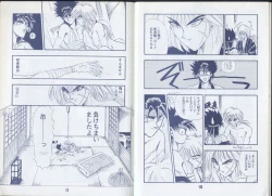Page 6 of Rurouni Kenshin Oro!