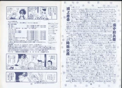 Page 9 of Rurouni Kenshin Oro!