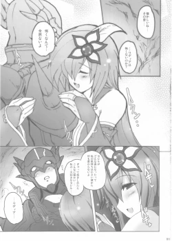 Page 10 of Koishite Ii Desu Tomo 2