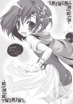 Page 34 of Koishite Ii Desu Tomo 2