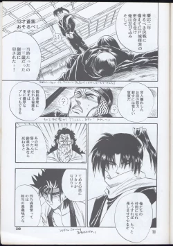 Page 11 of Rurouni Kenshin Oro! 2