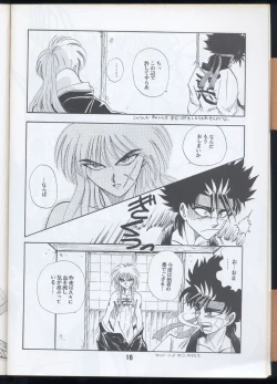 Page 14 of Rurouni Kenshin Oro! 2