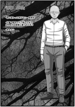 Page 3 of Hentai Stalker Onna o Odoshite Muriyari Nakadashi o Kimeru Hanashi