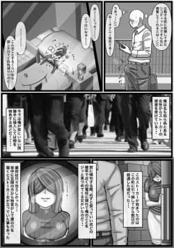 Page 8 of Hentai Stalker Onna o Odoshite Muriyari Nakadashi o Kimeru Hanashi