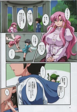 Page 4 of Kitaku Sunzen Sono 1