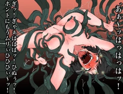 Page 4 of hatsukidasio7 羽月だしお