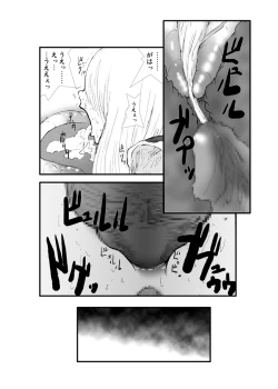 Page 36 of Anal Matsuri, Souryo Tettei Koumon Jigoku
