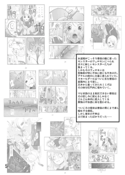Page 4 of Anal Matsuri, Souryo Tettei Koumon Jigoku