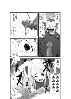 Page 8 of Anal Matsuri, Souryo Tettei Koumon Jigoku