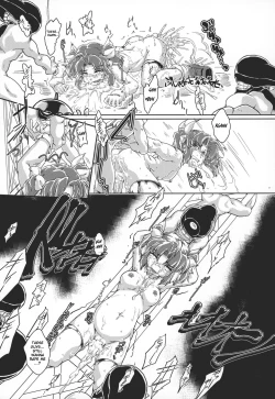 Page 20 of Tokumukan Kagerou