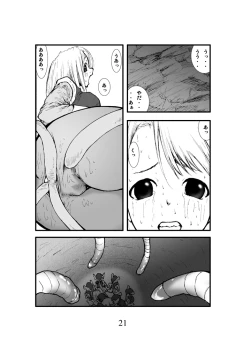 Page 20 of Anal Matsuri, Souryo Kougyaku Makan Injuu
