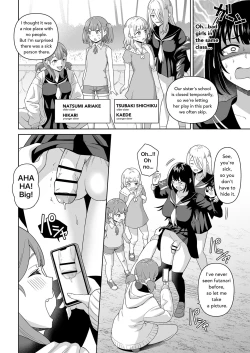 Page 4 of Dero Dero Shiroi Oshikko! | Get it Out White pee!