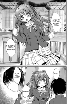 Page 2 of Shizuku to Issho ni Hajimete o Shimasen ka?
