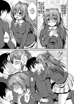 Page 4 of Shizuku to Issho ni Hajimete o Shimasen ka?