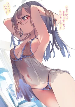 Page 7 of Seifuku Joshi Tsumeawase