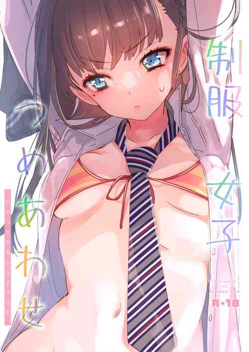 [Kamishiki (Kamizuki Shiki)] Seifuku Joshi Tsumeawase [Digital]