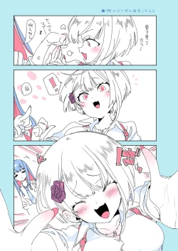 Page 38 of Oniitachi to Ocha Shimasen kaa? 6